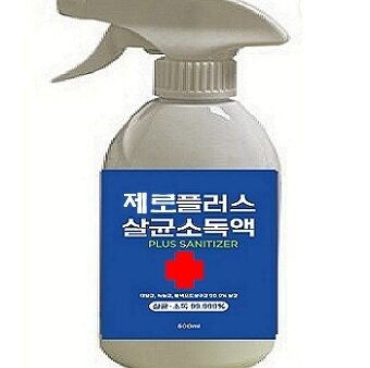 제로플러스-사진.jpg